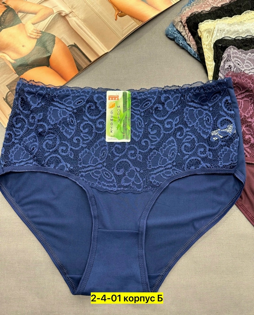 комплект трусов,комплект трусов слипы,комплект трусов женские,трусики женские,трусы женские набор