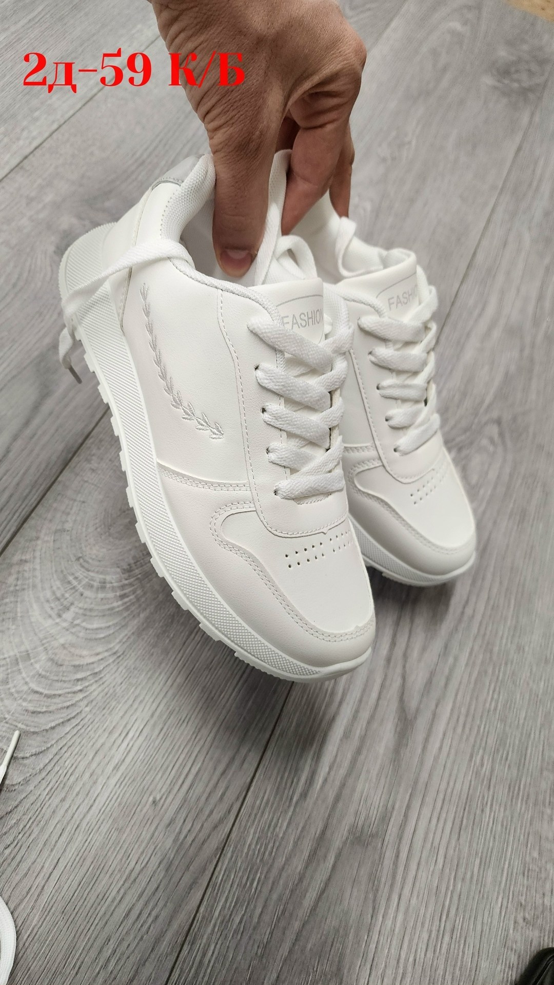 кроссовки женскиe,,женские белые кроссовки,кросовки женские, кроссовки