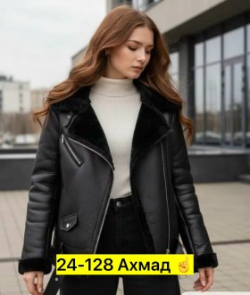 Верхняя одежда