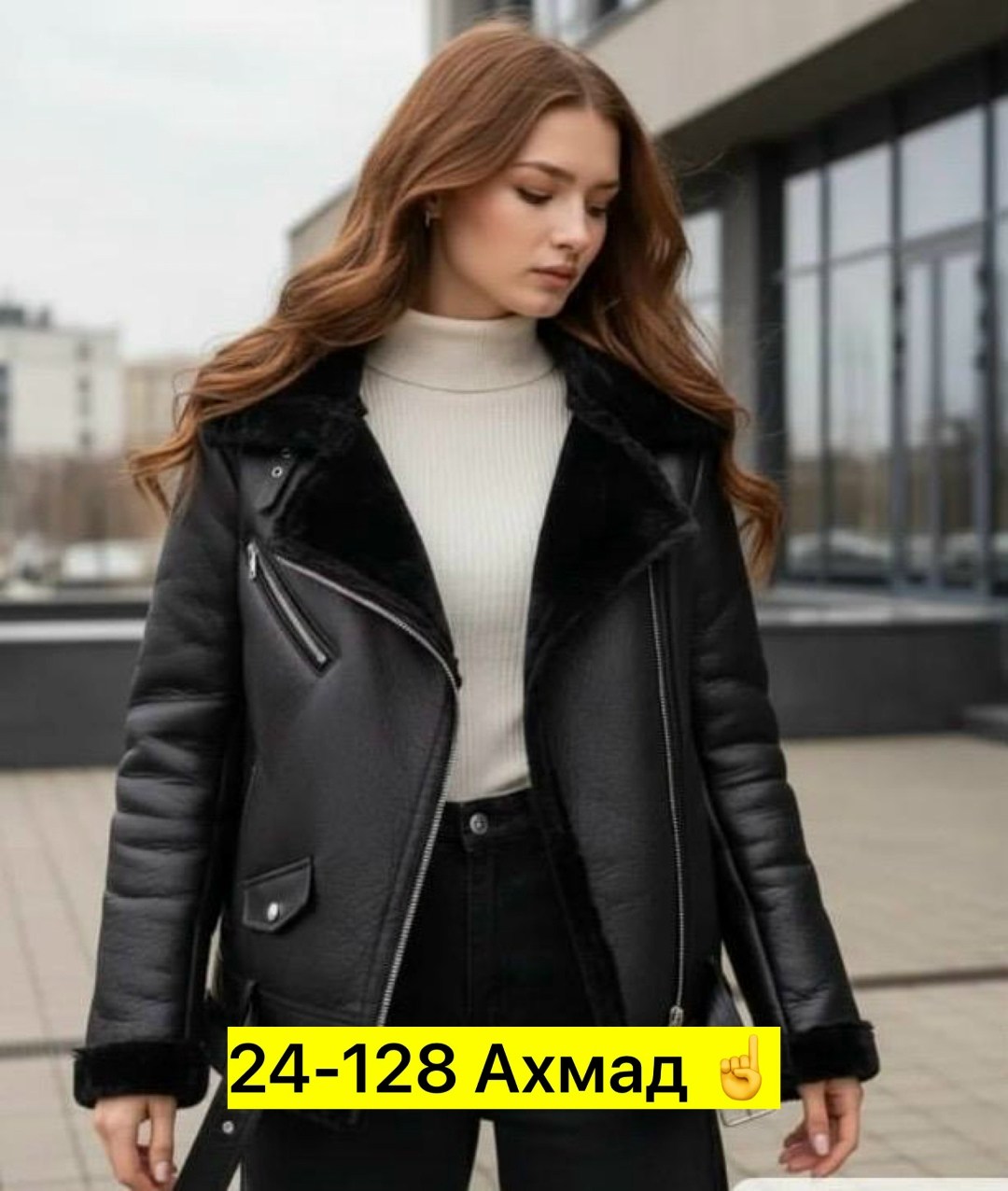 дубленка женская,дубленка зара авиатор черная,дубленка авиатор мужская,дубленка авиатор женская,дубленка primark авиатор