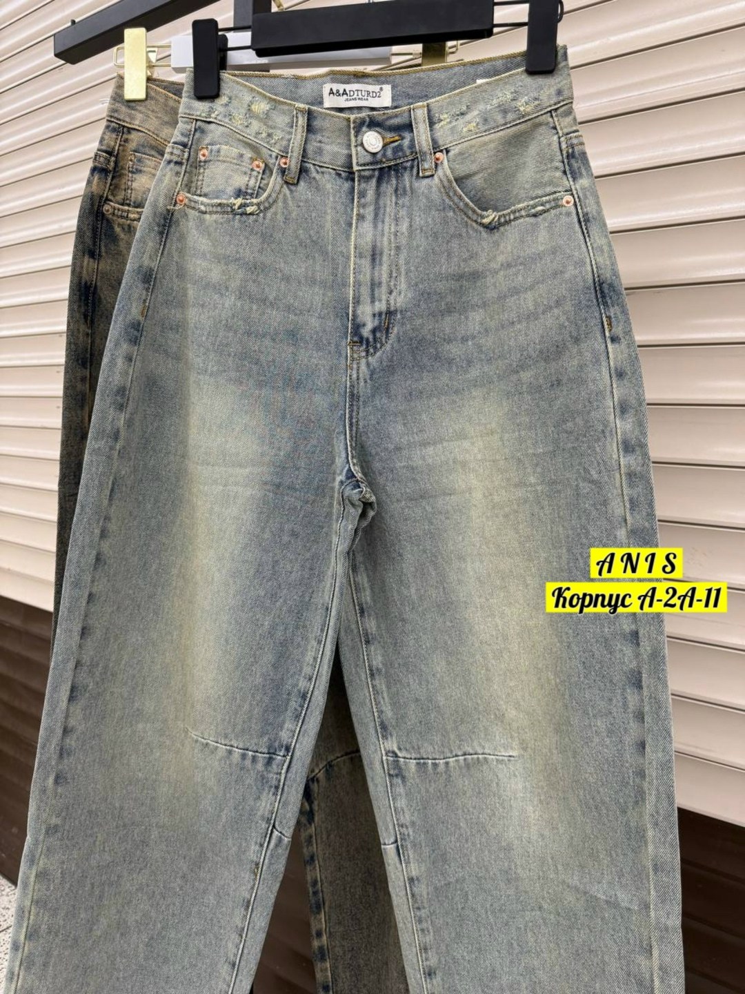 женские джинсы,широкие джинсы,джинсы,модные джинсы,брюки джинсы
