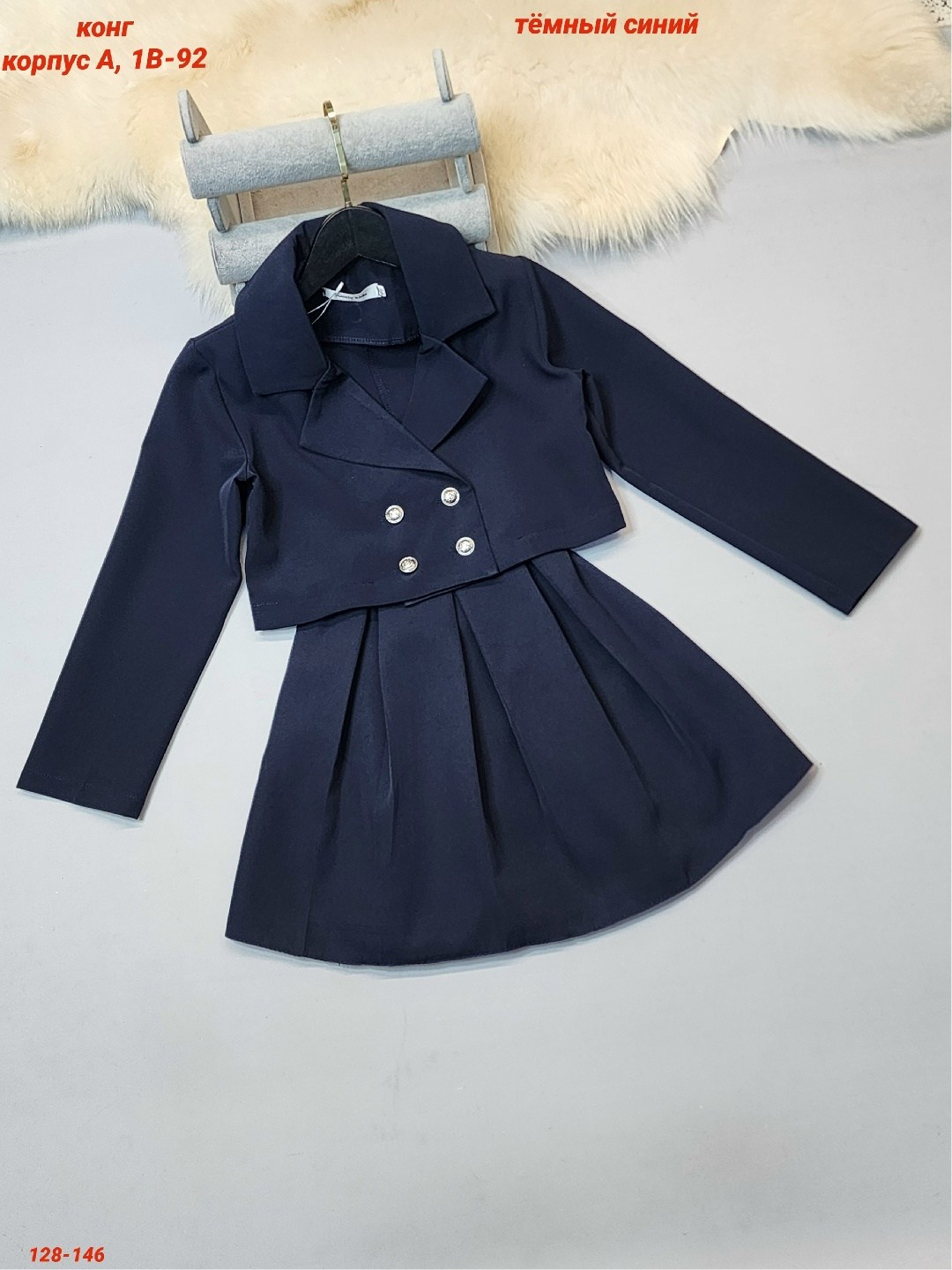 костюм школьный для девочки,школьный костюм с юбкой,костюм с юбкой,костюм школьный пиджак и юбка daniellakids,костюм школьная