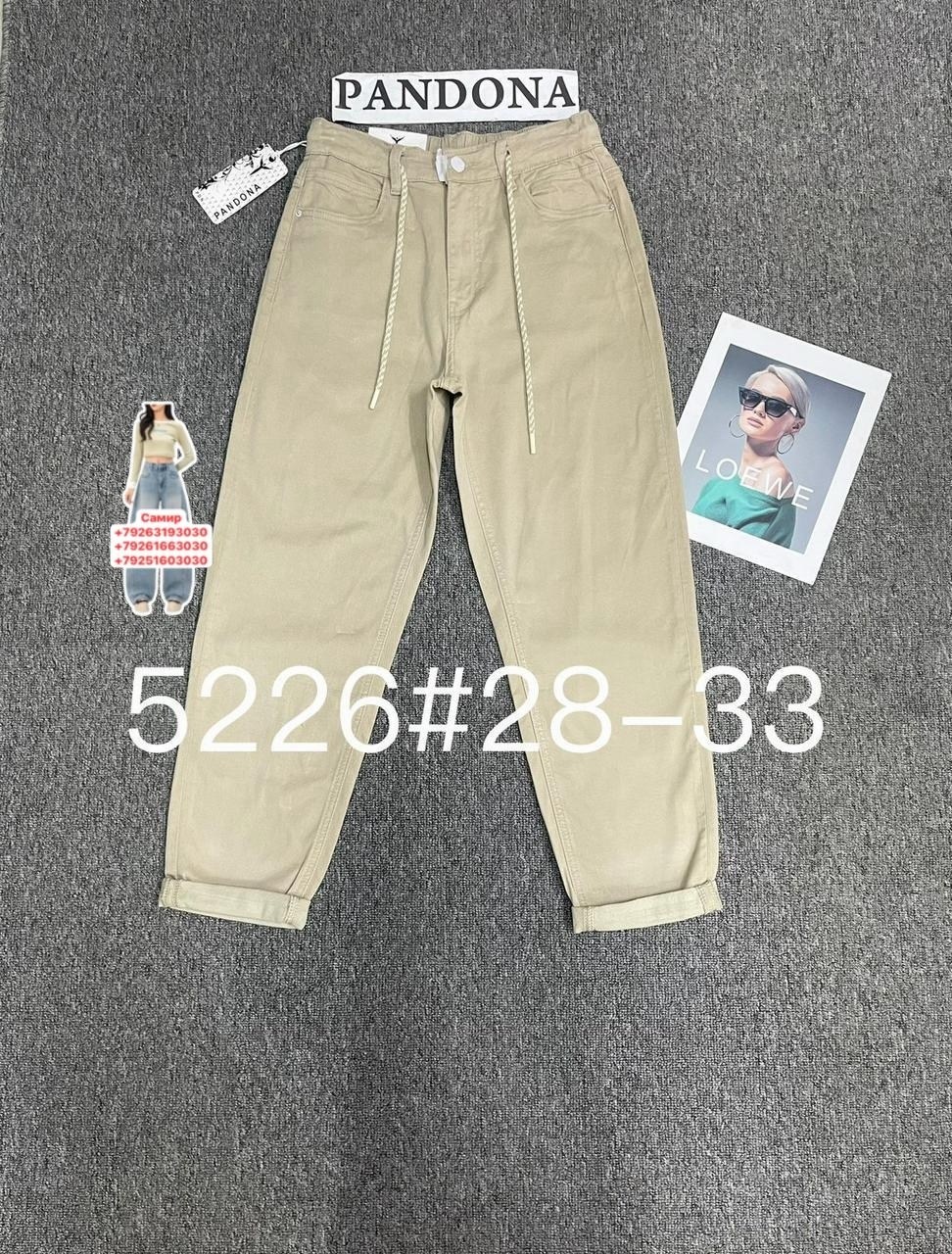 джинсы белые,женские джинсы,брюки джинсы,белые джинсы женские,стильные джинсы