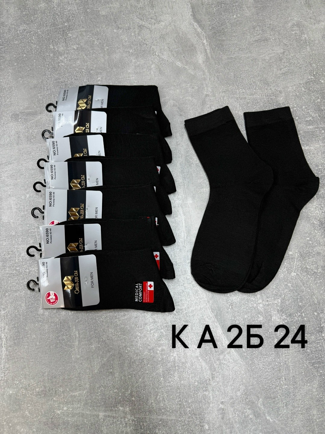 носки мужские,носки мужские 10 пар,носки хлопковые мужские,высокие мужские носки,комплект носки мужские