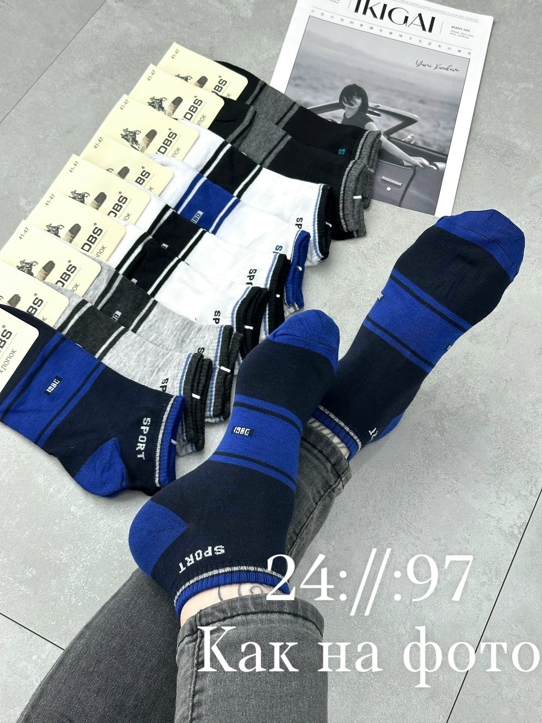мужские носки,мужские носки спортивные,носки мужские 10 пар,комплект носки мужские,носки мужские классические