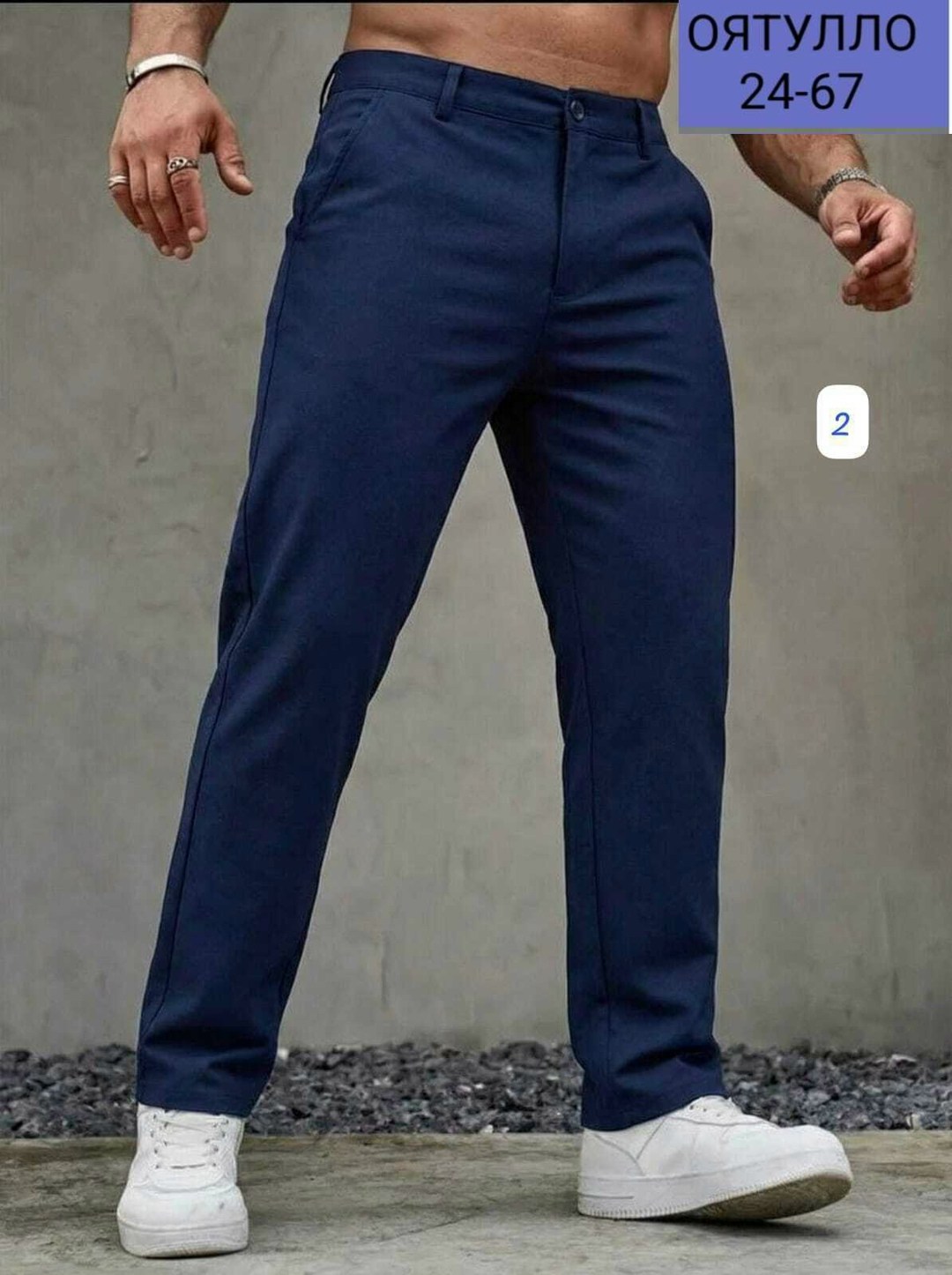 мужские брюки,мужские повседневные брюки,мужские брюки зауженные,классические мужские брюки,серые брюки мужские