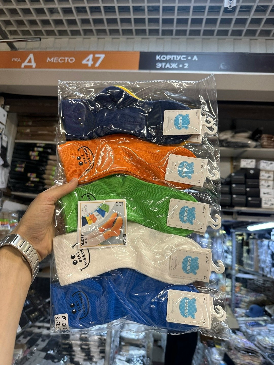 носки детские с,носки подростковая,женские носки,носки упаковка,комплект носков