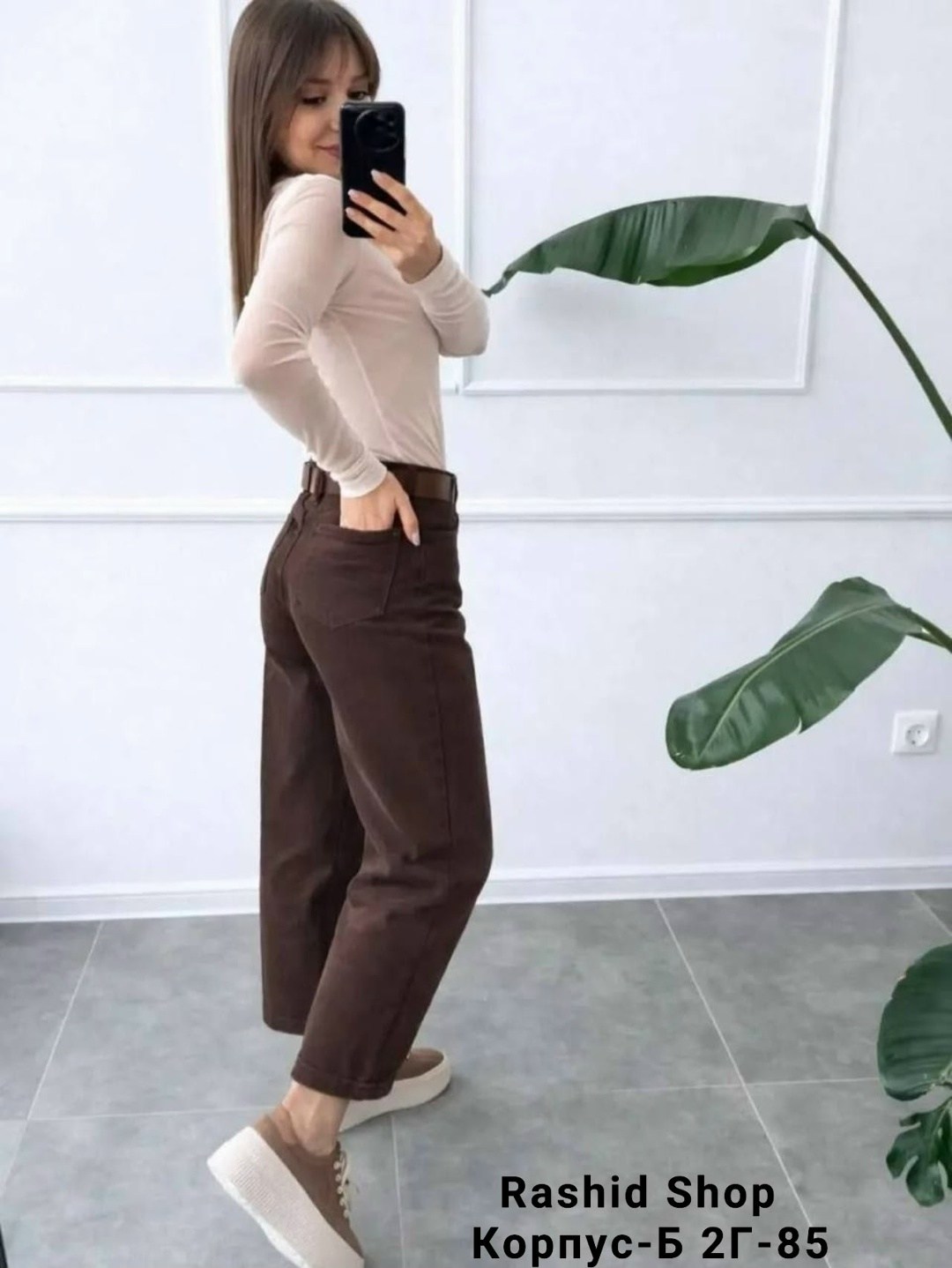 джинсы коричневые женские,женские джинсы,коричневые джинсы широкие,джинсы мом,коричневые джинсы