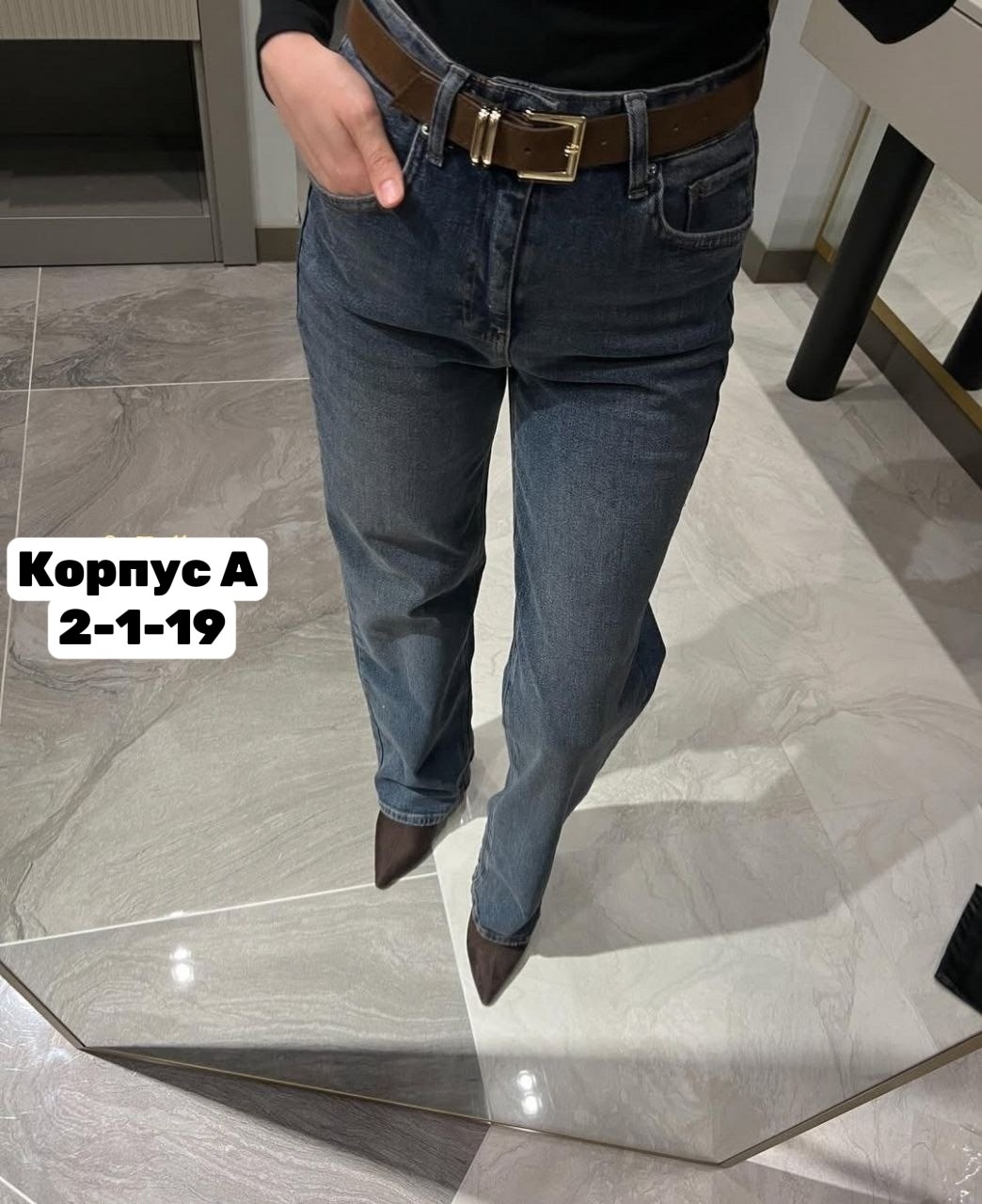 джинсы женские,джинсы клеш женские с высокой посадкой,джинсы клеш женские с высокой талией голубого цвета 2828gl,женские джинсы клеш,брюки джинсы