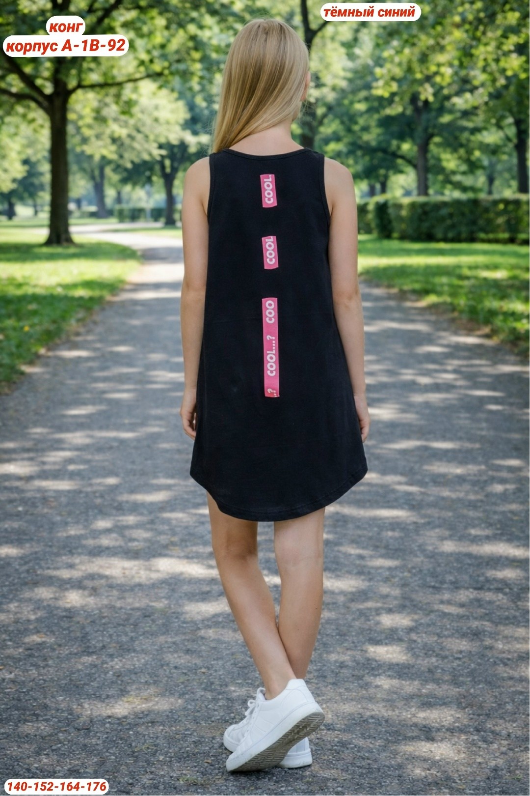 майка для девочек,модели девочки,девочка одежда,одежда для девочек подростков,дети мода