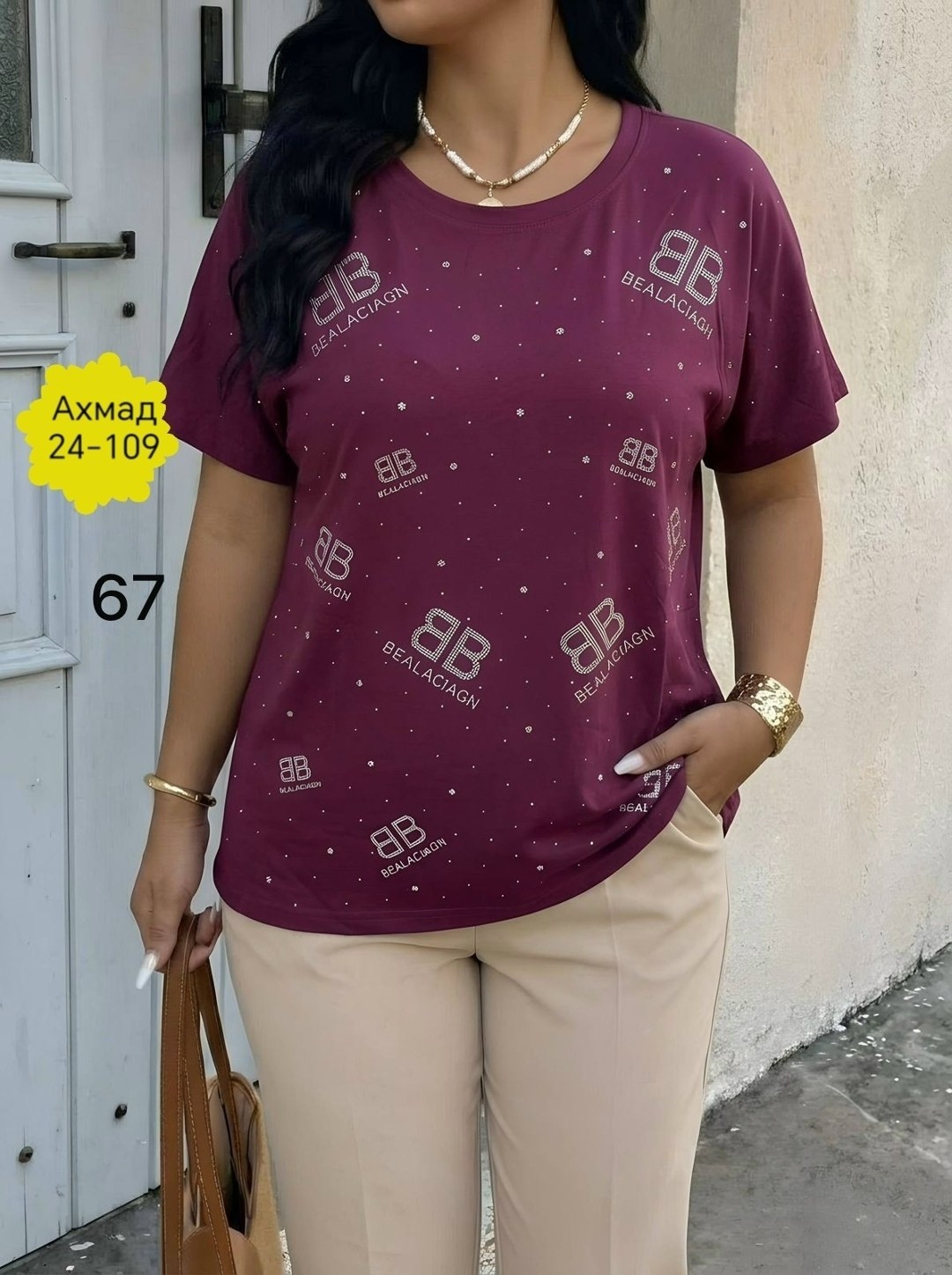 женские костюмы,,костюм,летние женские костюмы,футболка женская