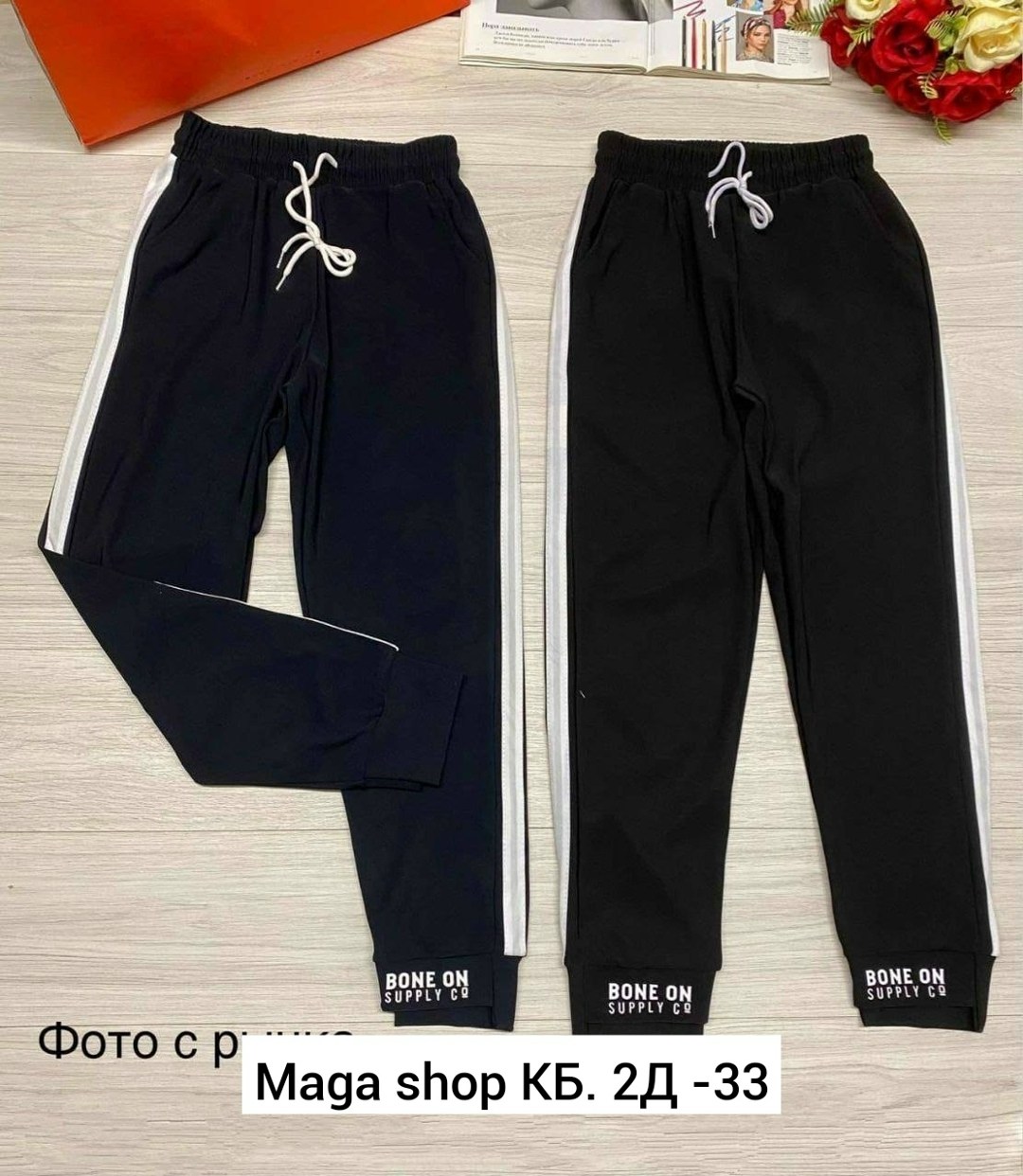 спортивные брюки женские,обувь,спортивные брюки,брюки женские,брюки хлопок