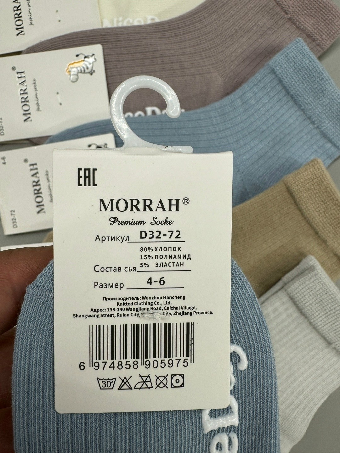 женские носки,носки комплект,носки для девочек,носки базовые,женские носки хлопковые