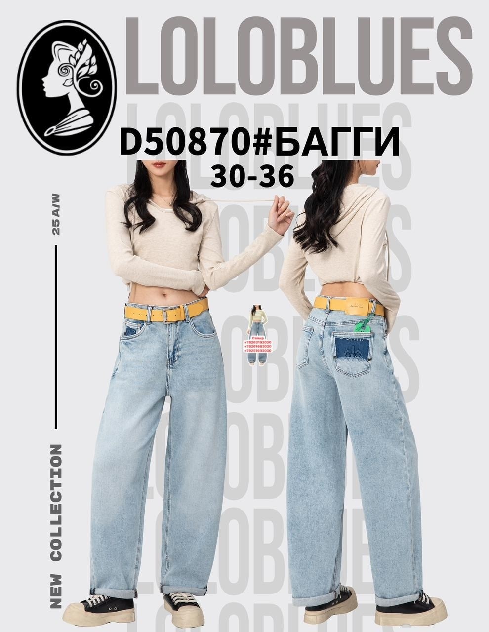 джинсы багги широкие,джинсы широкие женские,джинсы широкие,джинсы женские,джинсы женский streetdnk синий багги