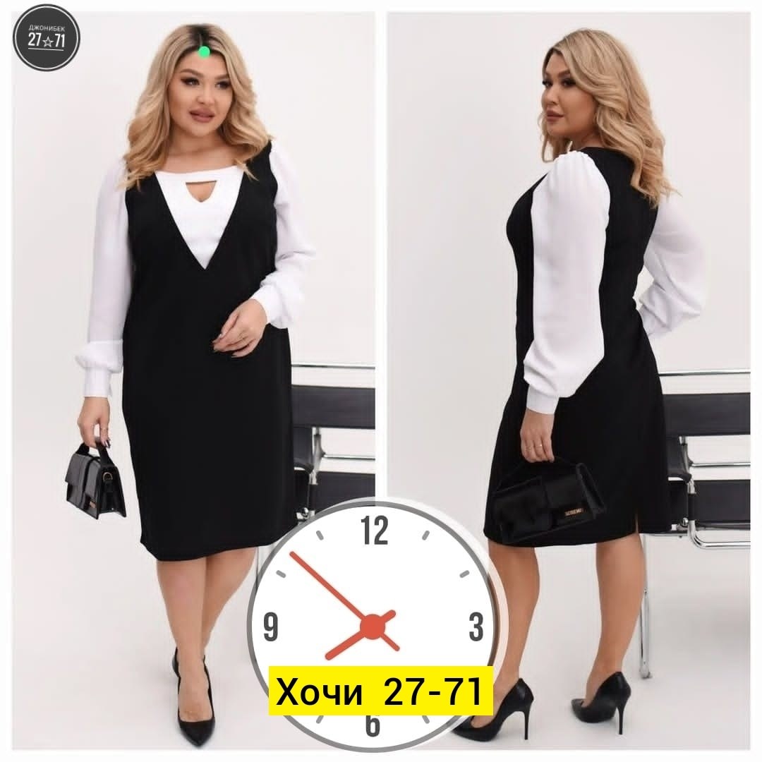 сарафан для полных женщин,сарафан для полных,сарафан классический,костюм двойка,костюм с юбкой