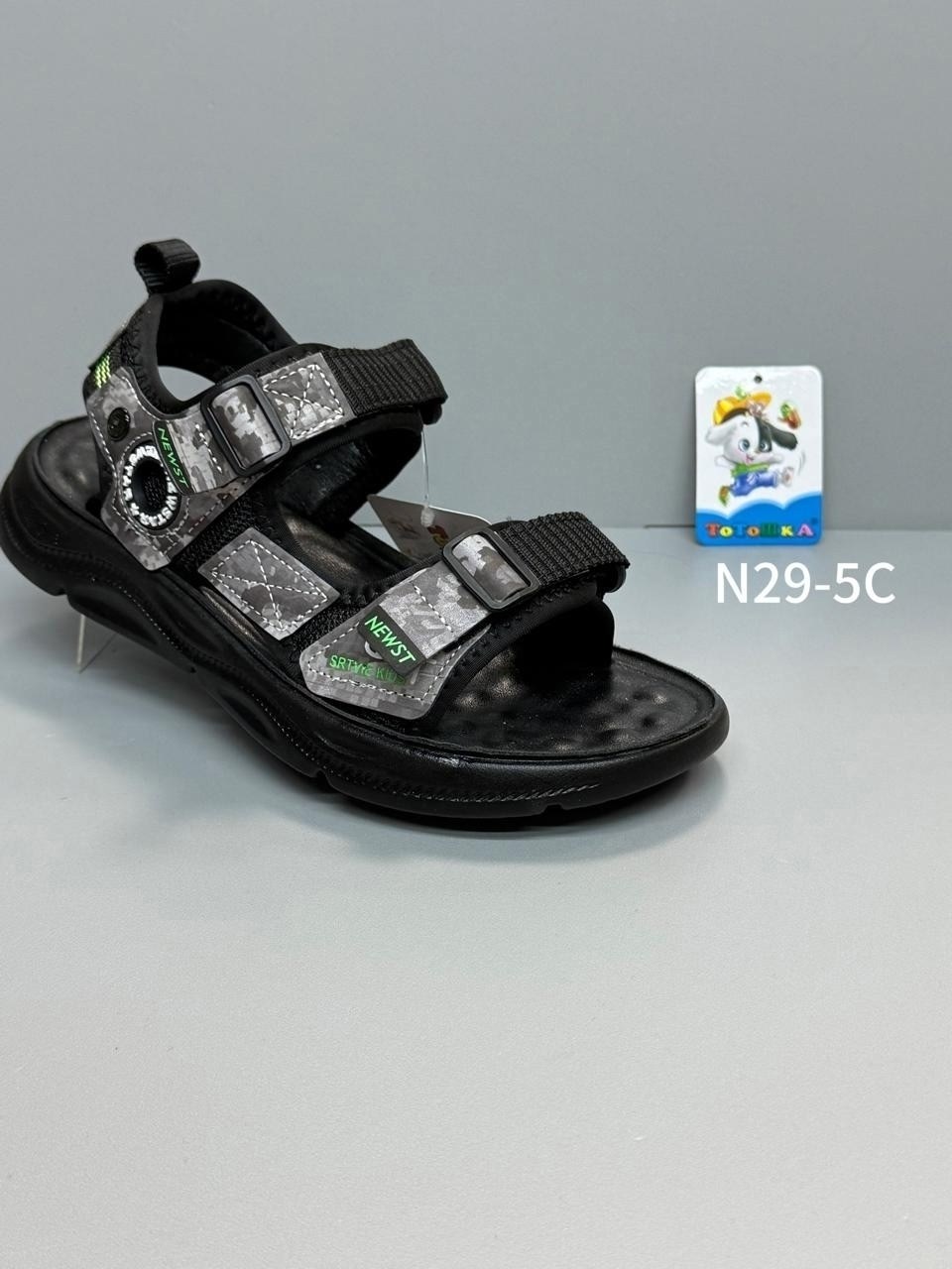 ,сандалии для мальчика,детские сандалии,сандалии,сандалии детские для мальчика