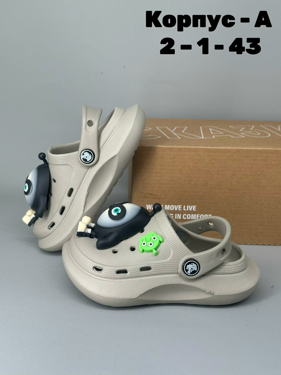 ,сабо детские,детские кроксы,сандалии детские, детская