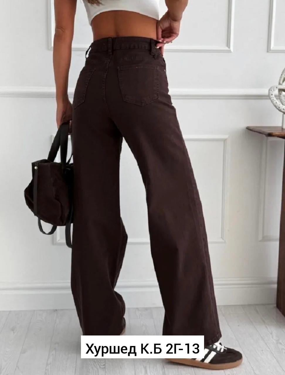 широкие джинсы,штаны джинсы,джинсы коричневые женские,джинсы коричневые,женские широкие джинсы