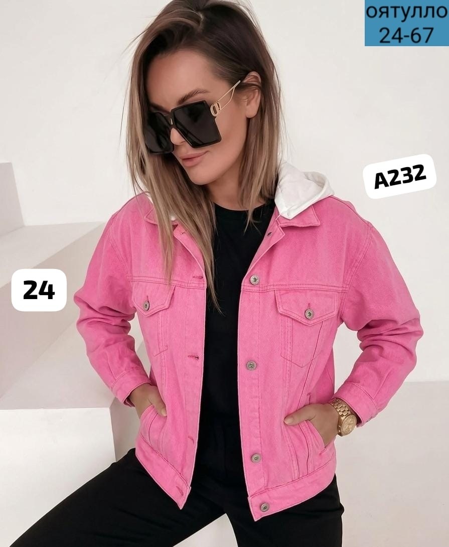 женская джинсовая куртка,джинсовая куртка,фиолетовая джинсовая куртка,куртка джинсовая яркая,женская куртка