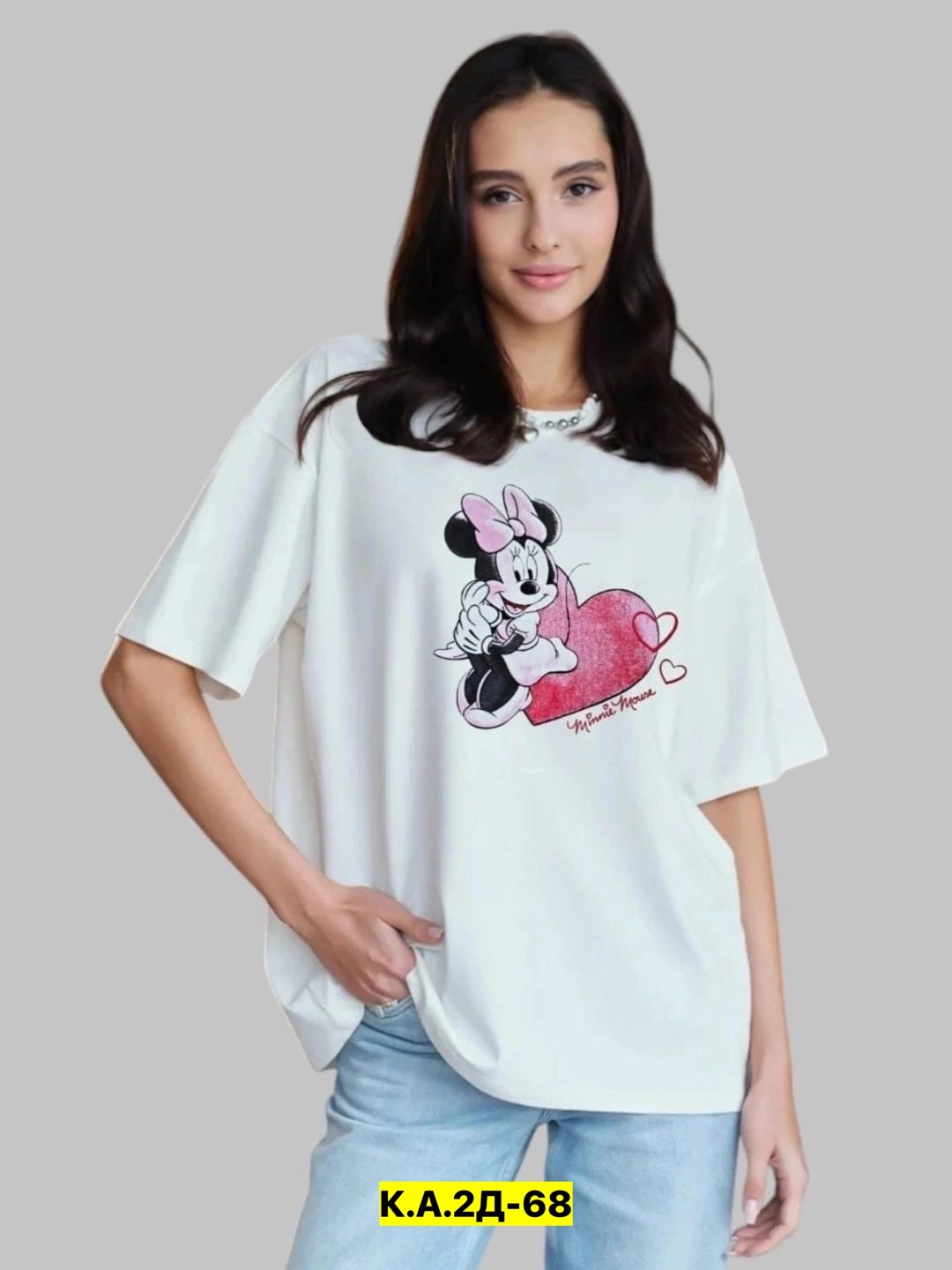 футболки оверсайз с принтами,футболка оверсайз удлиненная базовая,футболки женская оверсайз с принтом,футболки женская,женская футболка оверсайз