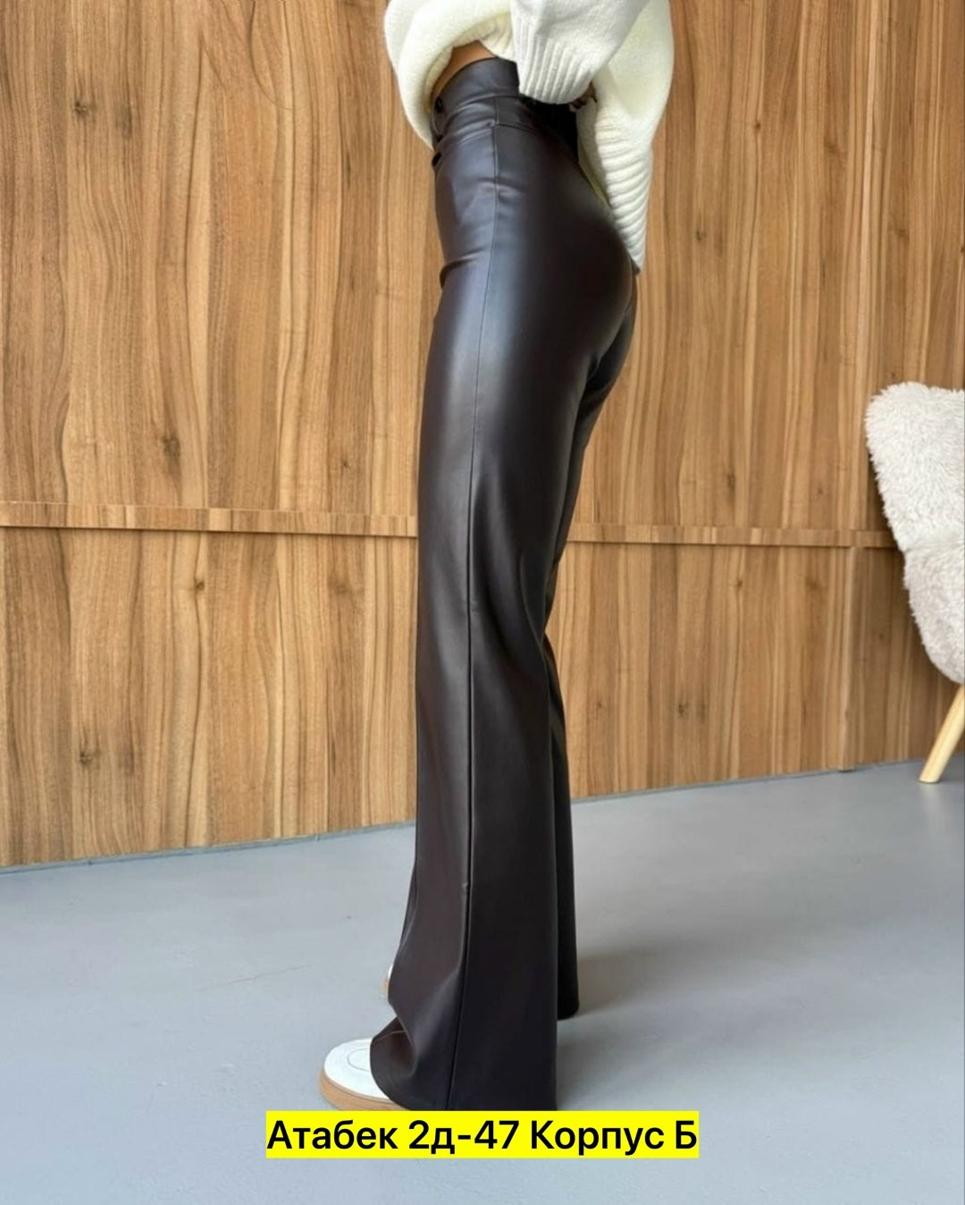 лосины кожаные матовые,штаны кожаные,кожаные штаны палаццо,лосины кожаные,кожаные легинсы