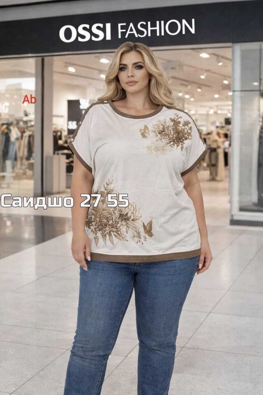 футболки женские больших размеров,футболки женская,футболки большие размеры,блузка стильная,женская кофта