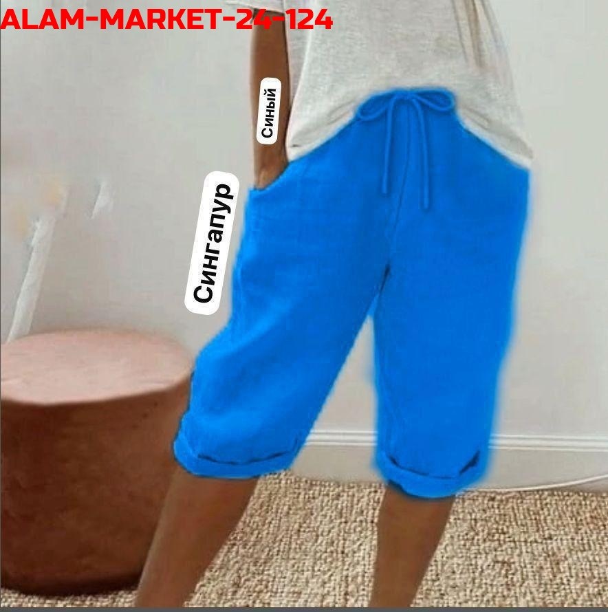 брюки женские,женские повседневные брюки,повседневные брюки,шорты повседневные,брюки свободные