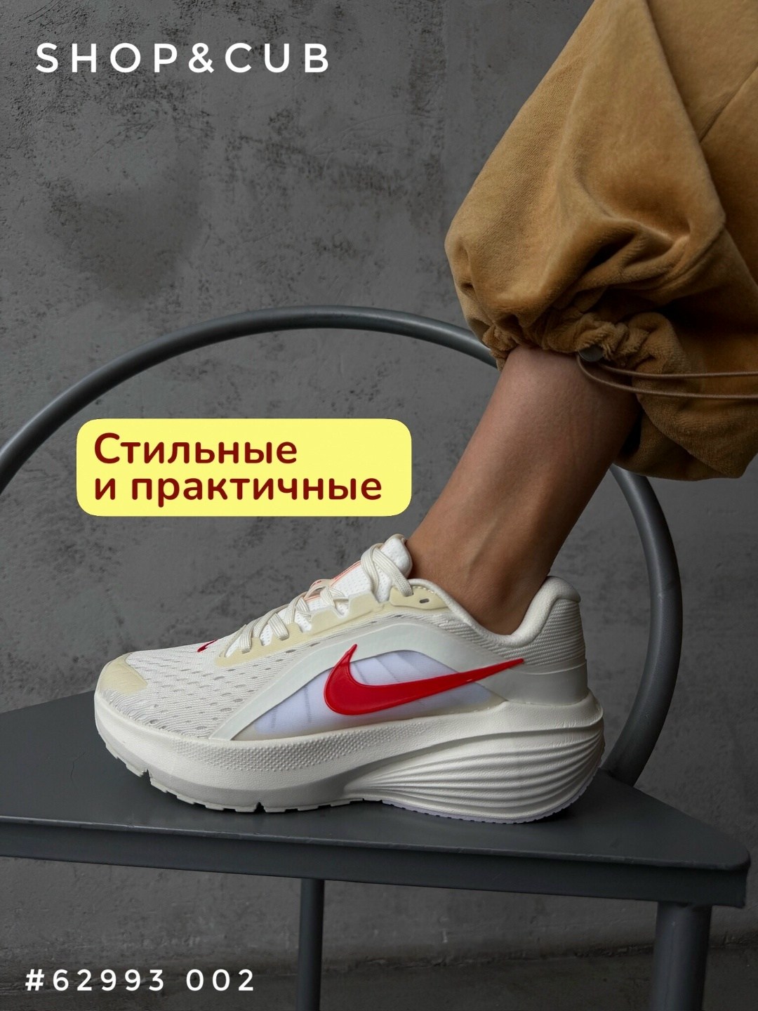 кроссовки,nike кроссовки женские,кроссовки nike, спортивная,спортивные кроссовки nike