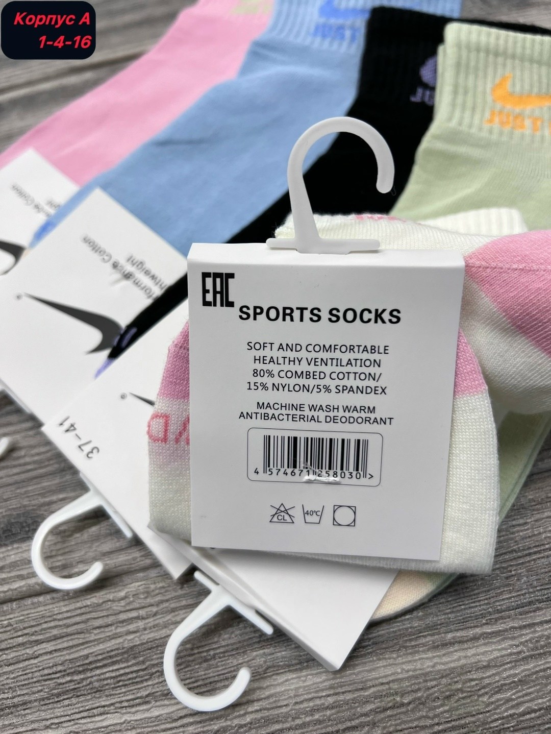 носки женские,комплект носки женские,носки спортивные женские,носки короткие набор 5 пар,носки спортивные