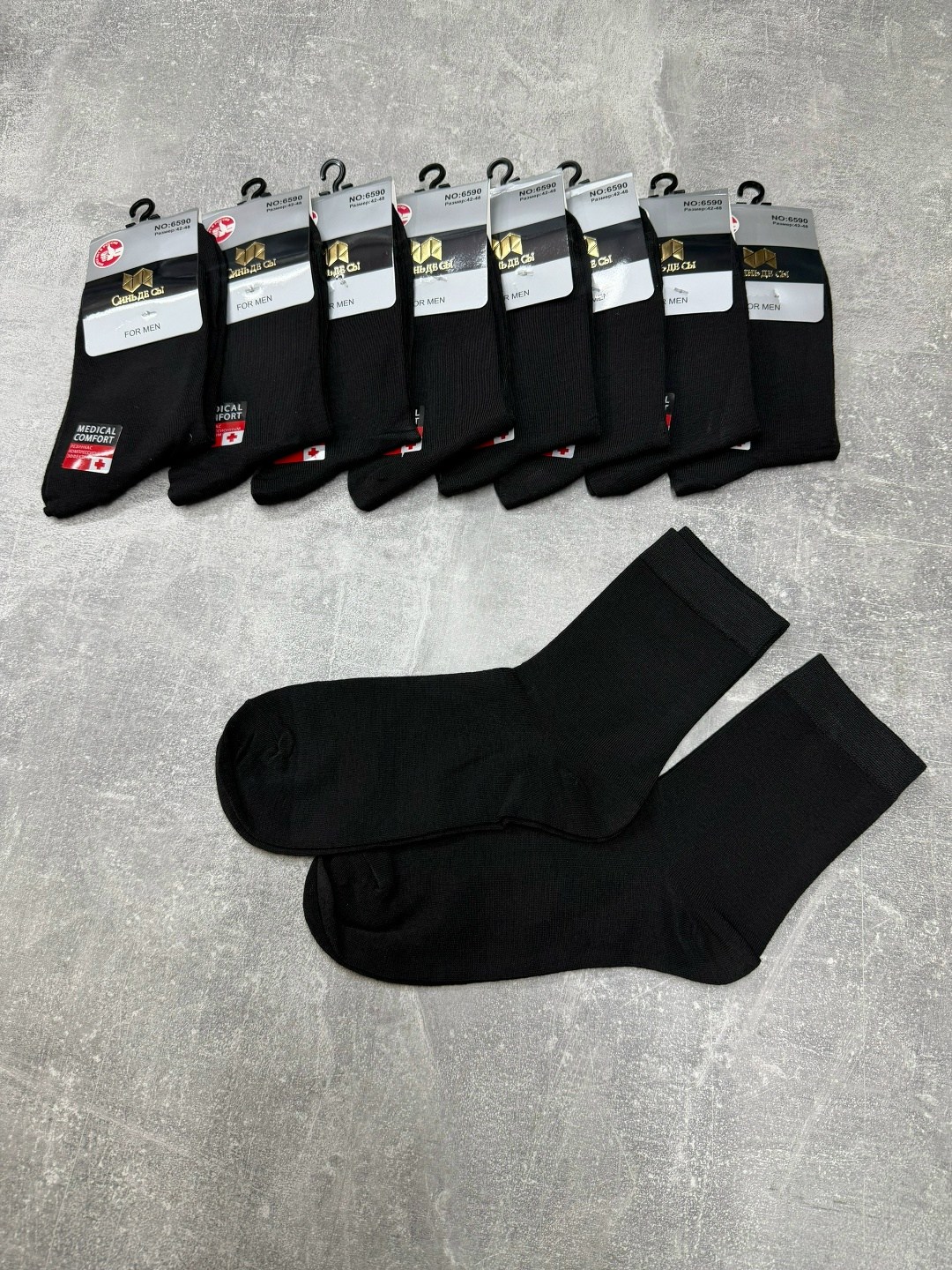 носки мужские,носки мужские 10 пар,носки хлопковые мужские,высокие мужские носки,комплект носки мужские
