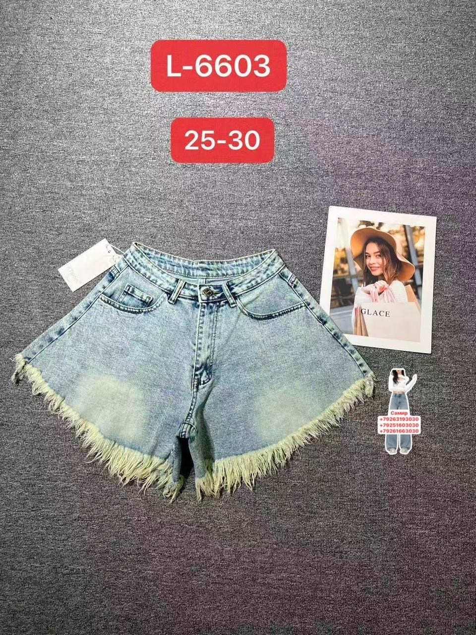 шорты джинсовые,джинсовые шорты женские,шорты женские,шорты джинс,шорты бриджи