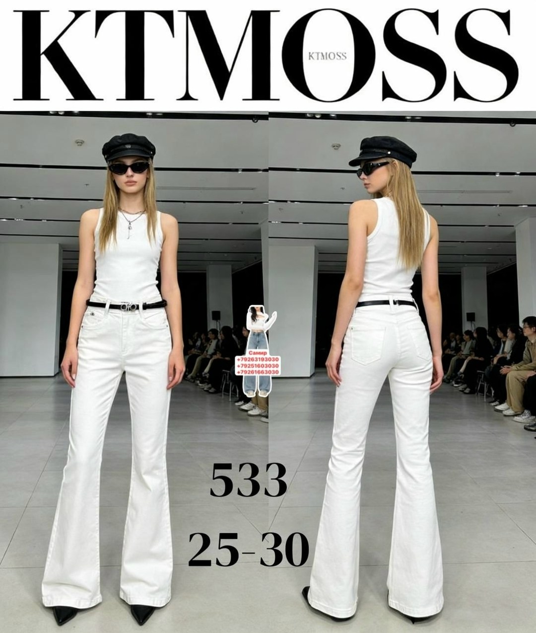 женские джинсы,широкие джинсы,серые широкие джинсы,джинсы женские широкие,джинсы широкие прямые