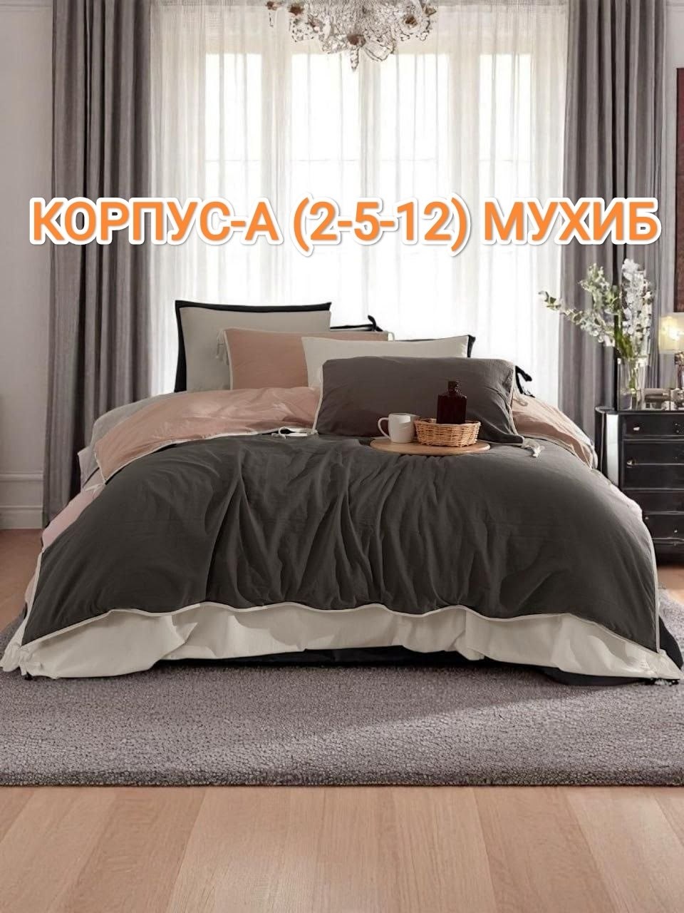 постельное белье евро комплект,постельного белья,комплект постельного белья,комплект постельного белья двуспальный,комплект постельного белья полутораспальный