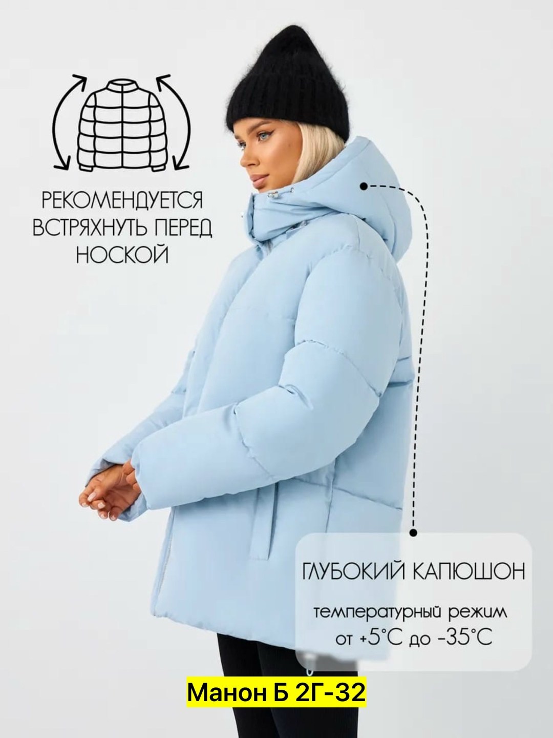 куртка женская белая,куртка зимняя оверсайз,куртка женская,куртка зимняя с капюшоном оверсайз lovito_clothing,куртка зимняя с капюшоном оверсайз пуховик monifique