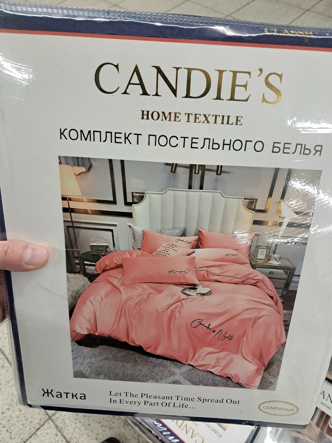 товар для дома,постельные принадлежности,постельного белья,принадлежности,торговые центры