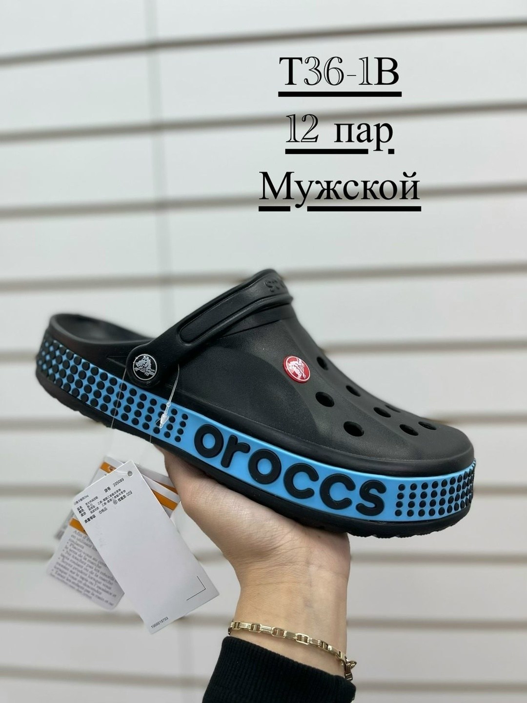 crocs мужские,кроксы мужские цветные,crocs мужские сабо,мужские тапочки/сабо/кроксы crocs,крокс мужские
