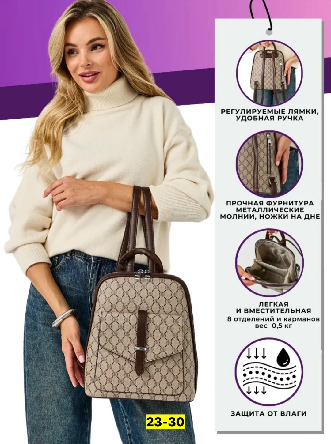 рюкзак женский,рюкзак женский городской,рюкзак,стильная рюкзак,рюкзак женский кожаный