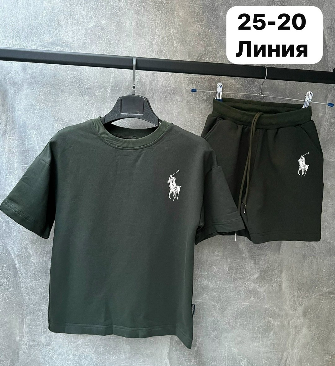трикотажные костюмы,летние костюмы,костюм мужской,спортивные костюмы,костюм бежевый