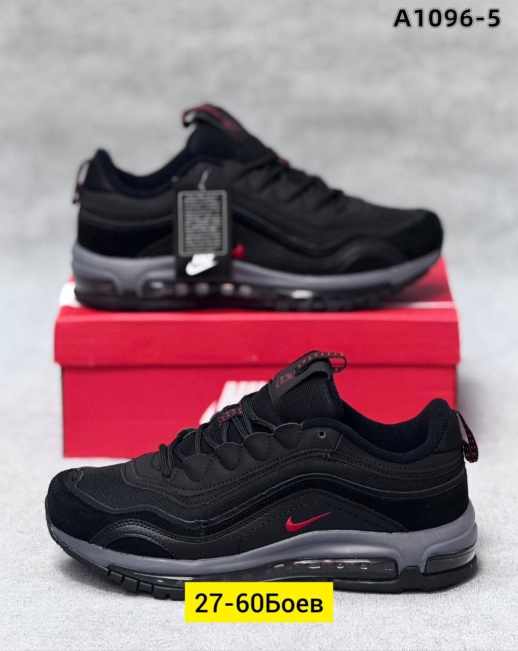 кроссовки,nike air max 97 black,nike air max 97,кроссовки nike air max 97,nike air max 97 futura