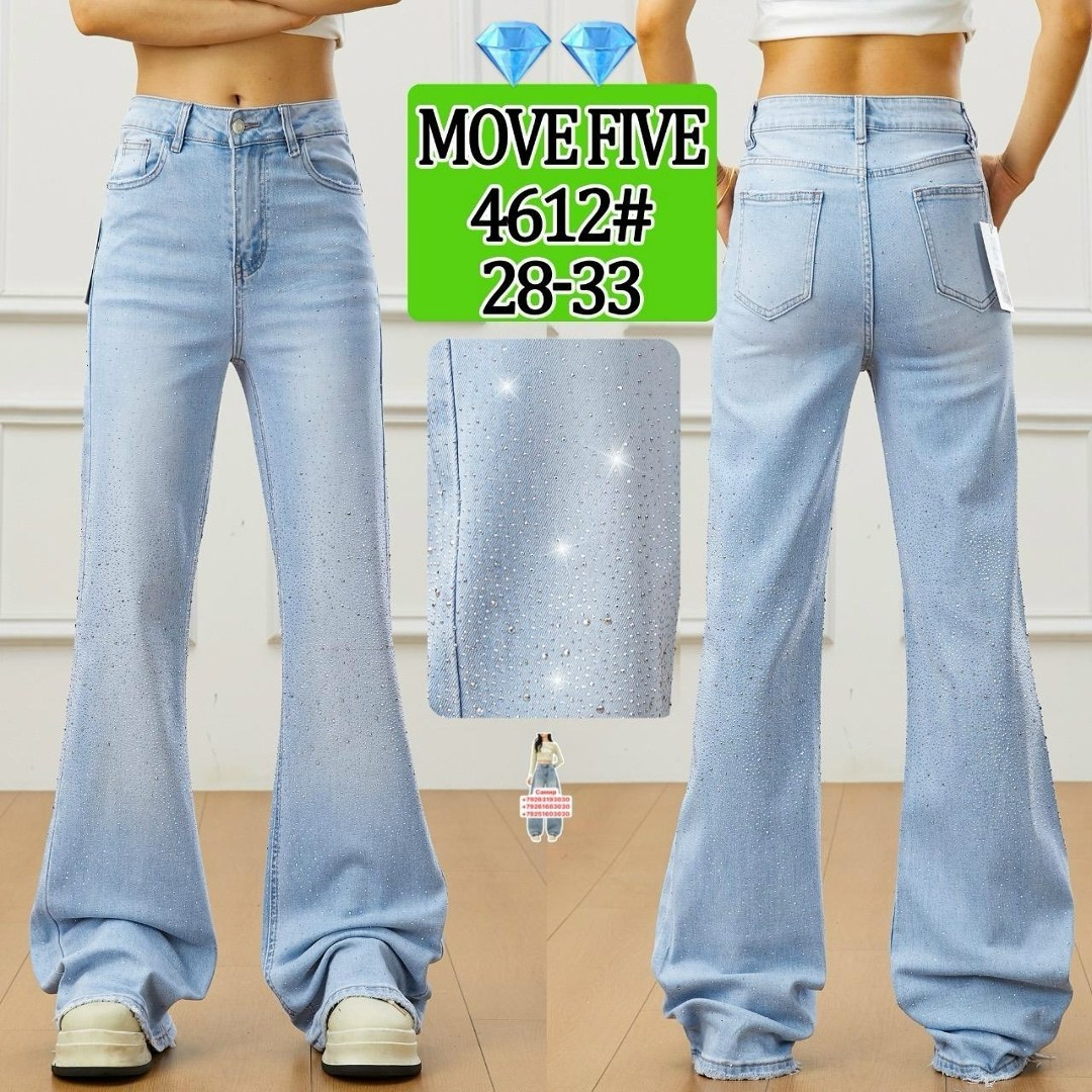 джинсы женские,джинсы женские клёш,джинсы клеш,широкие джинсы женские,джинсы-клёш от колена