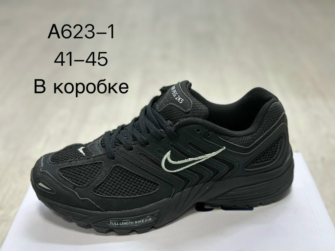 кроссовки nike air max tn plus,nike air max tn plus,кроссовки nike air max tn plus мужские,nike air max tn,nike air max plus