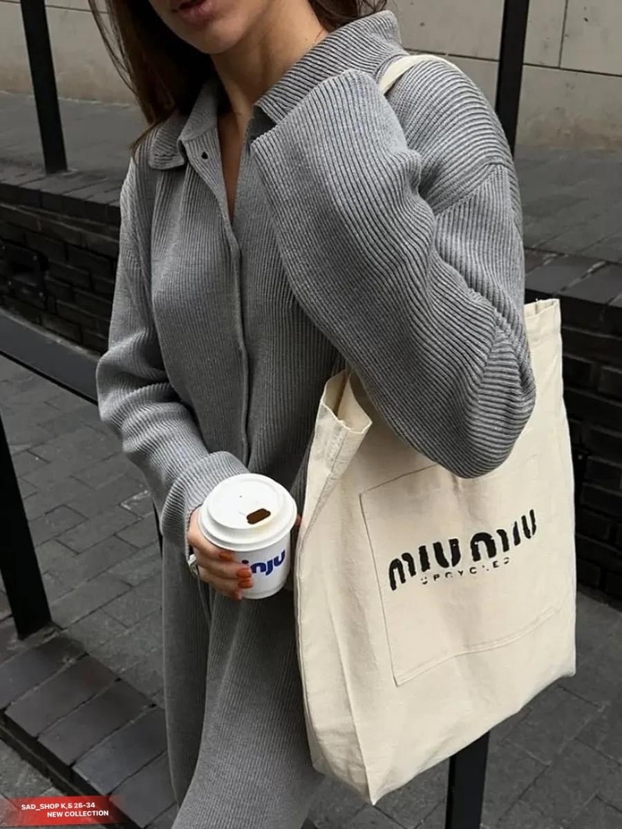 трикотажные костюмы,вязаные костюмы,трикотажный костюм женский,кардиган,вязаные кардиганы женские