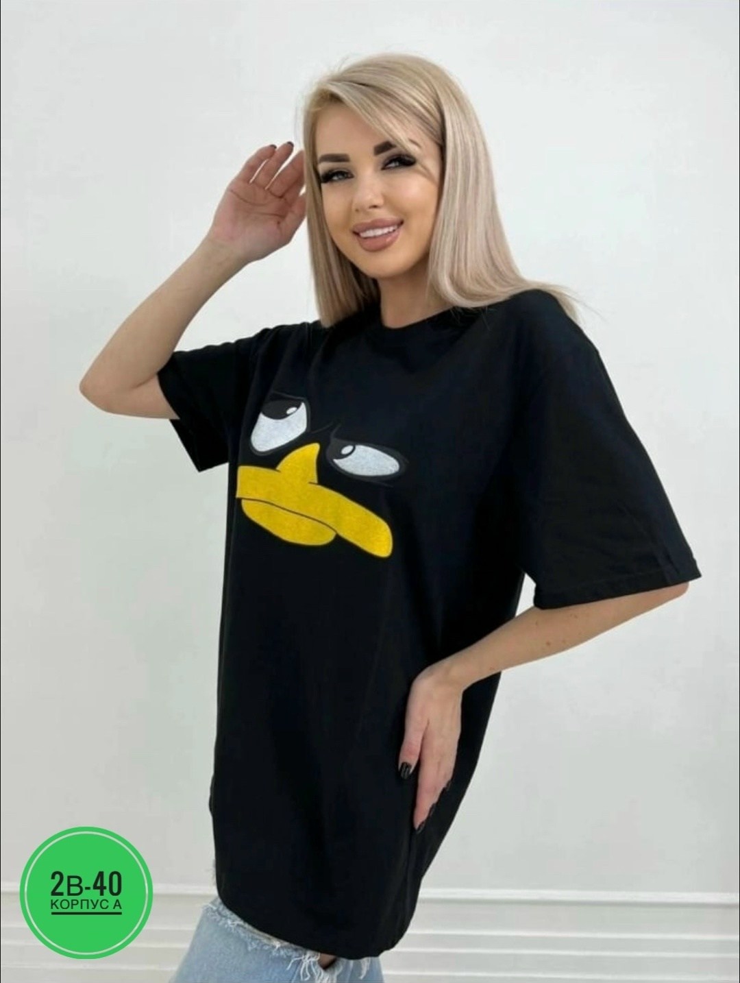 футболка женская,футболки женская оверсайз,базовая женская футболка оверсайз,оверсайз футболка,футболки оверсайз с принтами