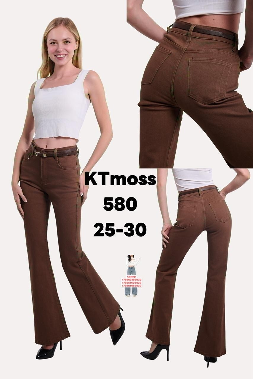 брюки клеш,брюки капри клеш,женские брюки клеш,женские джинсы клеш,классические брюки клеш от колена