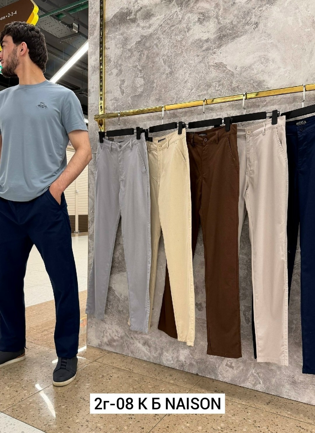 повседневные брюки,мужские брюки,брюки джинсы,брюки мужские повседневные,модные брюки