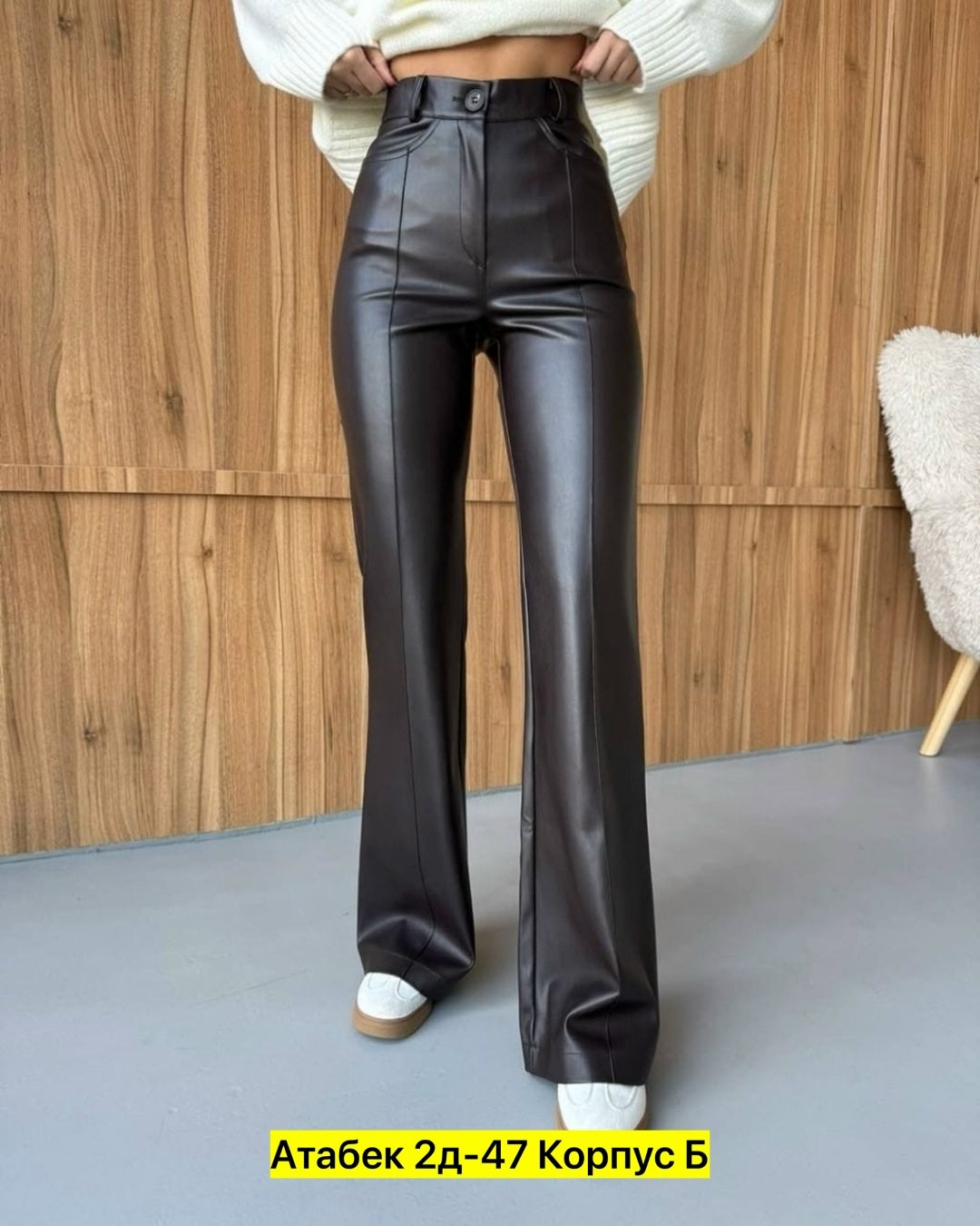 лосины кожаные матовые,штаны кожаные,кожаные штаны палаццо,лосины кожаные,кожаные легинсы