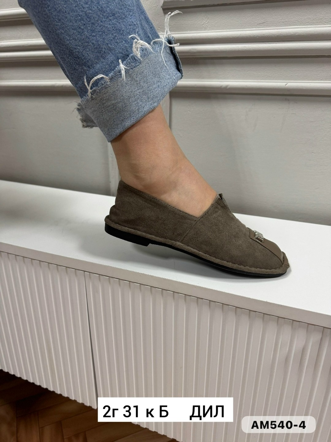 лоферы замш,лоферы замшевые,лоферы женские замшевые,лоферы женские,