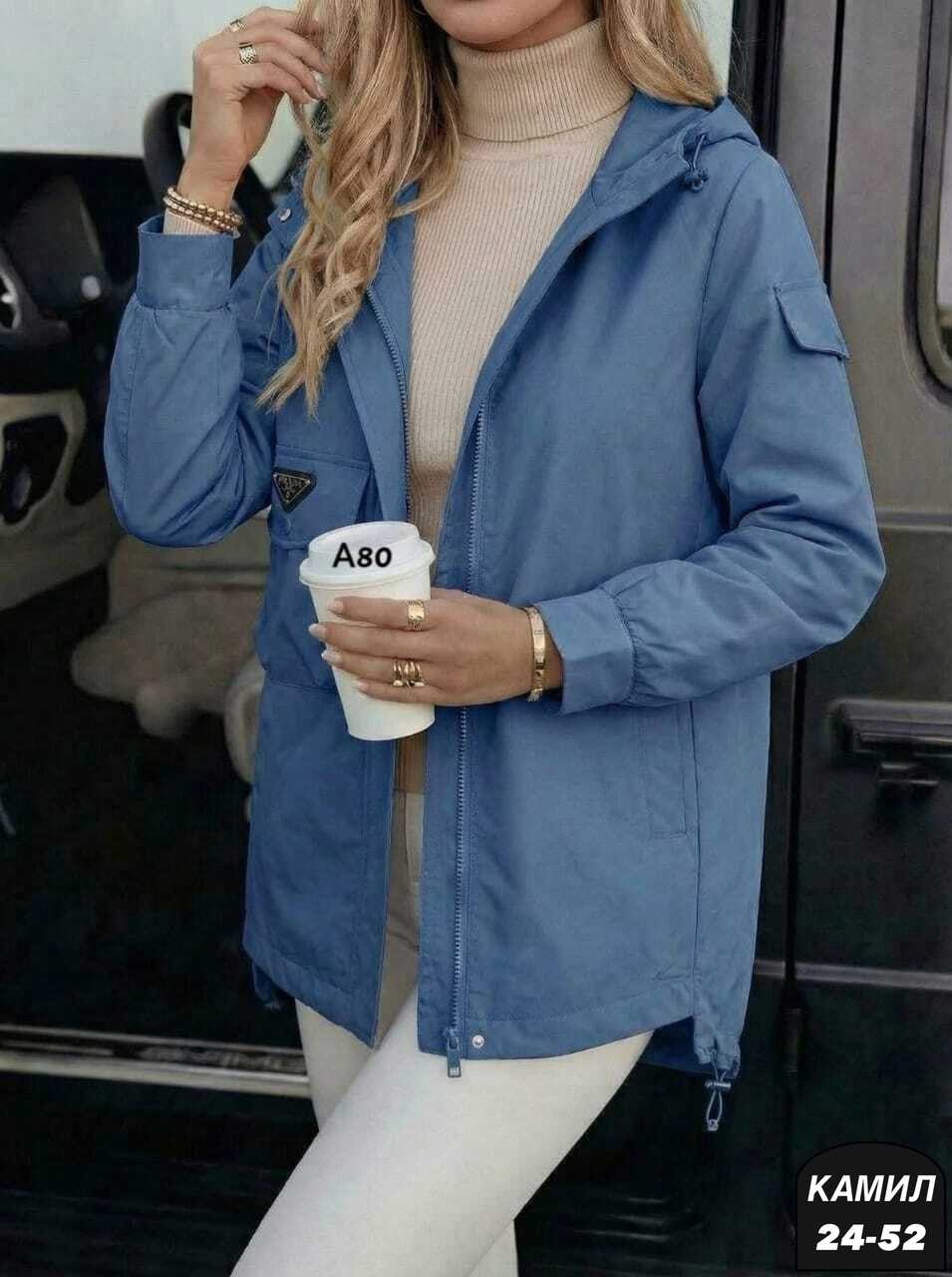 женская куртка,куртка,ветровка женская,легкая куртка,стильная куртка