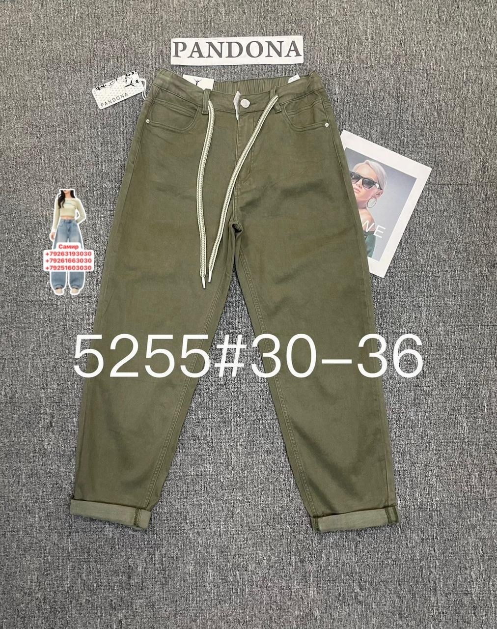 джинсы белые,женские джинсы,брюки джинсы,белые джинсы женские,стильные джинсы