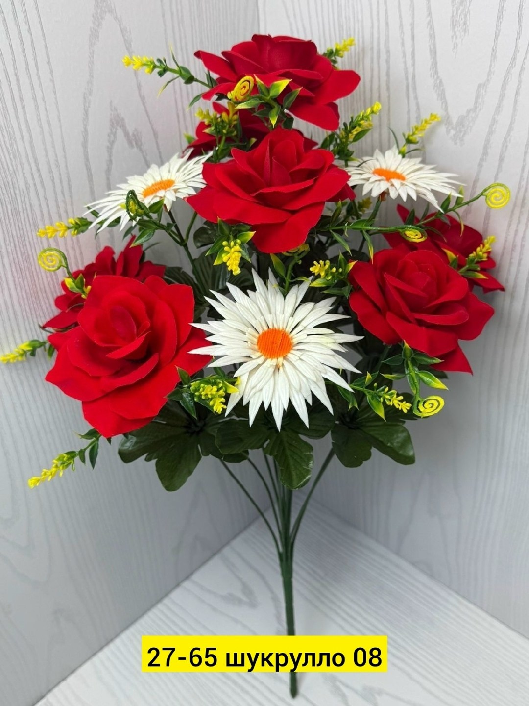 букет,искусственный цветок,букетик,готовые букеты,букет искусственные цветы